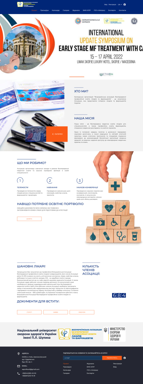 Asprofosvit Corporate Website